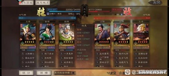 《三国志战略版》白板T0队伍盘点