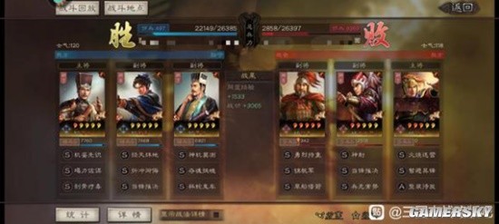 《三国志战略版》白板T0队伍盘点