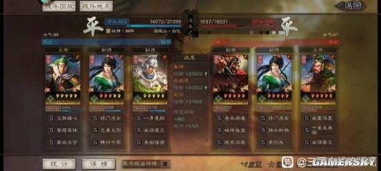 《三国志战略版》白板T0队伍盘点