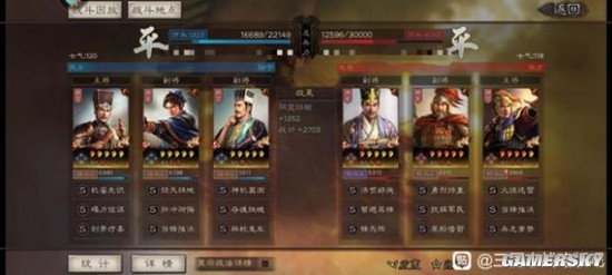 《三国志战略版》白板T0队伍盘点