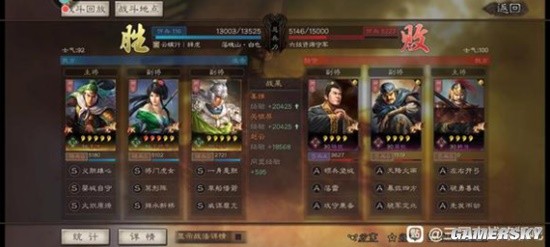 《三国志战略版》白板T0队伍盘点