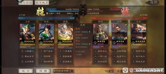 《三国志战略版》白板T0队伍盘点