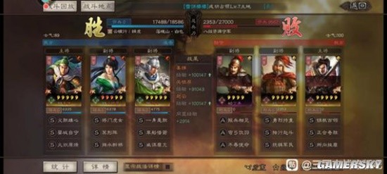 《三国志战略版》白板T0队伍盘点