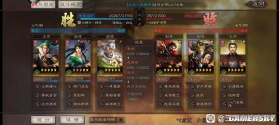 《三国志战略版》白板T0队伍盘点