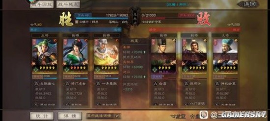 《三国志战略版》白板T0队伍盘点