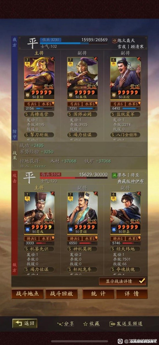 逆水寒手游巧惩恶少奇遇触发完成技巧