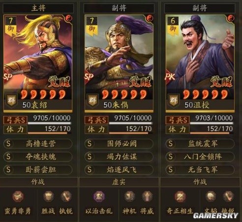 逆水寒手游巧惩恶少奇遇触发完成技巧