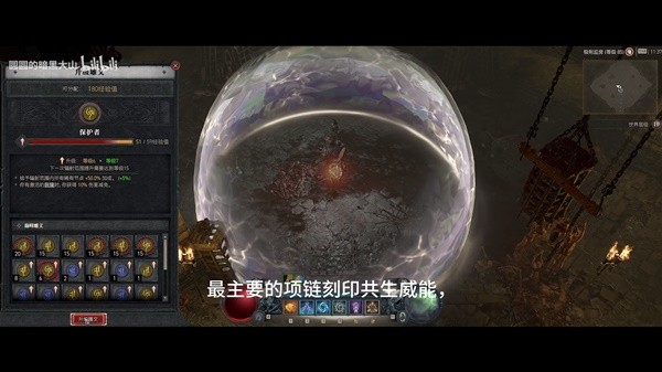 《暗黑破坏神4》S1炸盾德80-90层秘境游泳BD分享