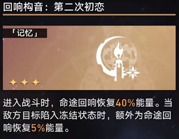 《崩坏星穹铁道》第七世界无脑打法教学 第七世界稳过技巧