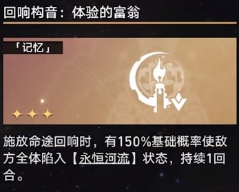 《崩坏星穹铁道》第七世界无脑打法教学 第七世界稳过技巧