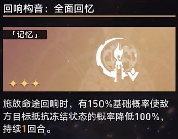 《崩坏星穹铁道》第七世界无脑打法教学 第七世界稳过技巧