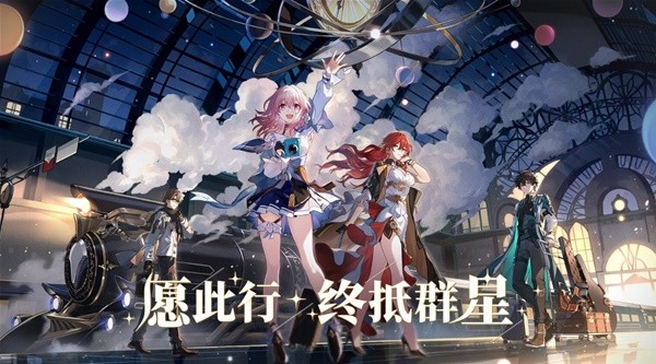 《崩坏星穹铁道》第七世界无脑打法教学 第七世界稳过技巧