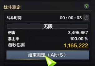 《命运方舟》枪术师非必爆流派技能与三脚架选择参考