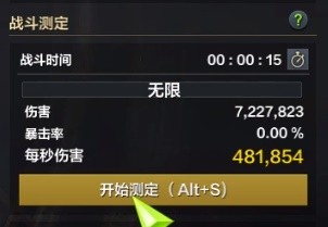 《命运方舟》枪术师非必爆流派技能与三脚架选择参考