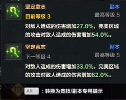《命运方舟》枪术师非必爆流派技能与三脚架选择参考