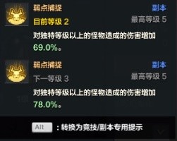 《命运方舟》枪术师非必爆流派技能与三脚架选择参考