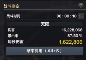 《命运方舟》枪术师非必爆流派技能与三脚架选择参考