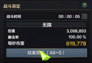 《命运方舟》枪术师非必爆流派技能与三脚架选择参考