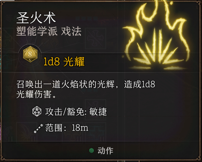 《崩坏星穹铁道》桑博技能介绍及培养指南 桑博怎么配装