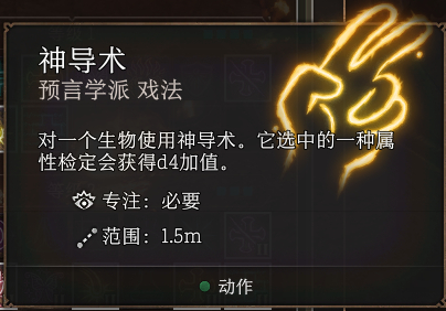 《崩坏星穹铁道》桑博技能介绍及培养指南 桑博怎么配装