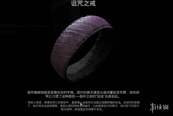 《遗迹2》断手作用介绍