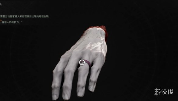 《遗迹2》断手作用介绍