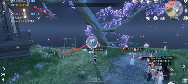 逆水寒手游镜湖底六颗星星位置在哪 镜湖星星坐标分享