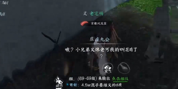 逆水寒手游门派怎么再次加入 第二次加入门派的方法分享