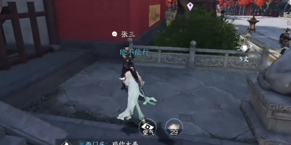 逆水寒手游门派怎么再次加入 第二次加入门派的方法分享