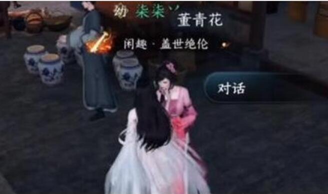 逆水寒手游镜湖飞音时装怎么获取 镜湖飞音时装获取攻略