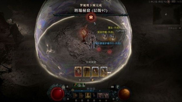 命运方舟肉馅点心怎么做 安忆谷万宝的秘制肉馅点心制作方法