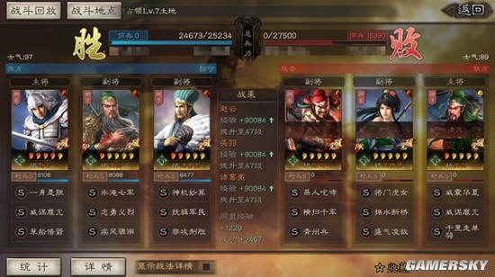 《三国志战略版》SP关羽忠义枪武将搭配分享