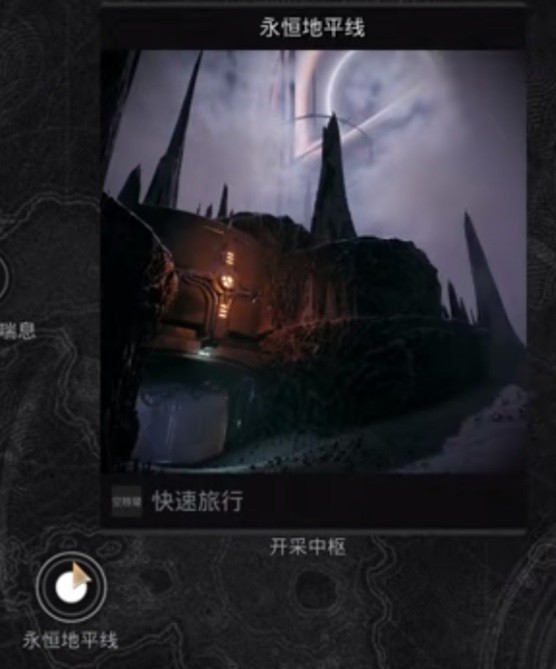 《遗迹2》工程师职业获取教程 工程师怎么解锁