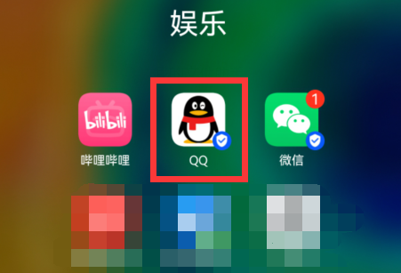 qq学生卡在哪里看