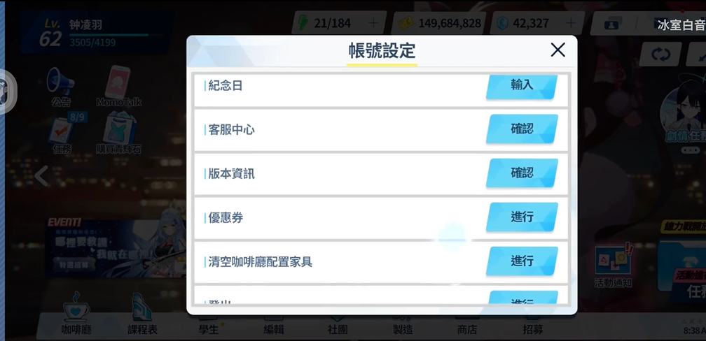 蔚蓝档案兑换码合集 碧蓝档案最新兑换码一览
