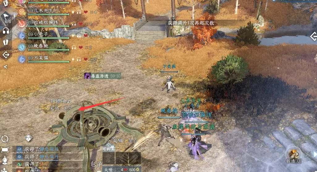 逆水寒手游剑梦临渊4副本怎么通关 剑梦临渊4副本打法攻略