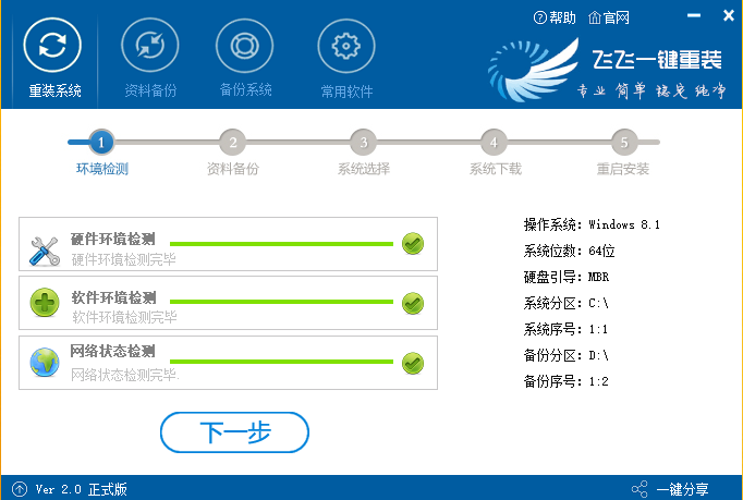 电脑玩穿越火线蓝屏怎么解决 电脑玩穿越火线蓝屏怎么回事