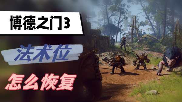 《羊了个羊》8月2日通关攻略