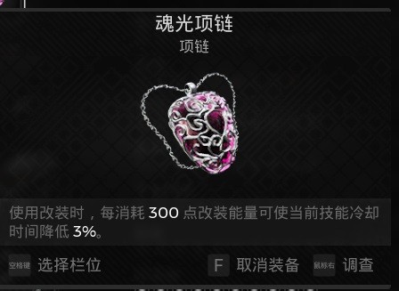 《遗迹2》无限CD雷神流配装参考