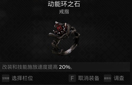 《遗迹2》无限CD雷神流配装参考