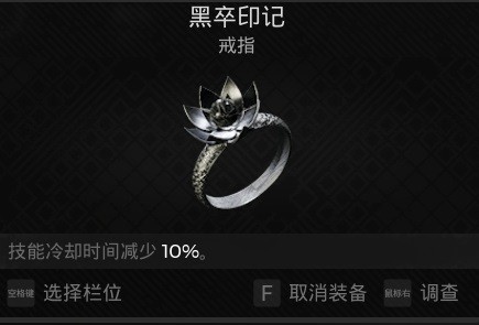 《遗迹2》无限CD雷神流配装参考