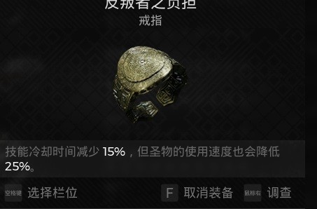 《遗迹2》无限CD雷神流配装参考