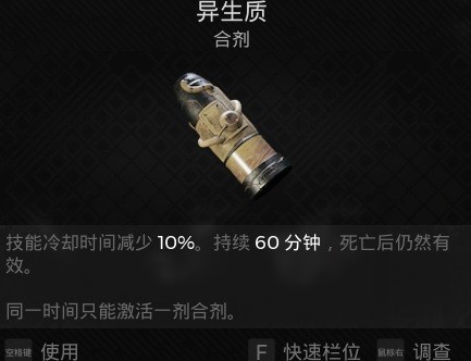 《遗迹2》无限CD雷神流配装参考