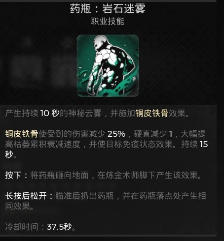 《遗迹2》无限CD雷神流配装参考