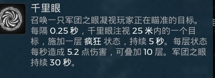 《遗迹2》无限CD雷神流配装参考