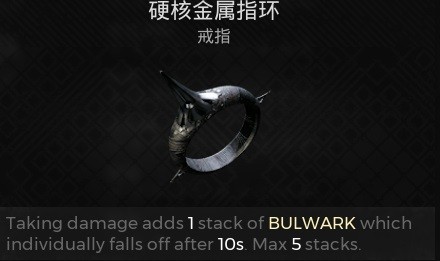 《遗迹2》无限CD雷神流配装参考