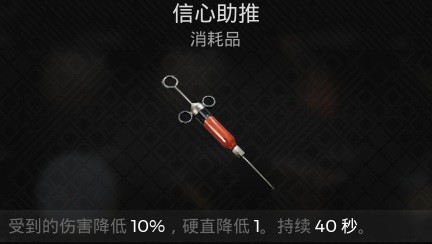 《遗迹2》无限CD雷神流配装参考