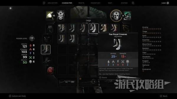 《遗迹2》发愿者客厅下棋及隐藏获取攻略 遗迹2皇家猎弓怎么获得
