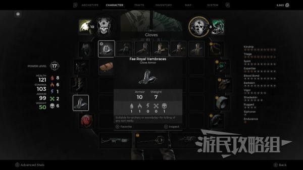 《遗迹2》发愿者客厅下棋及隐藏获取攻略 遗迹2皇家猎弓怎么获得