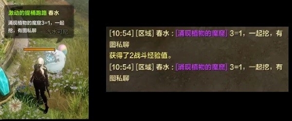 《命运方舟》藏宝图挖宝赚钱技巧